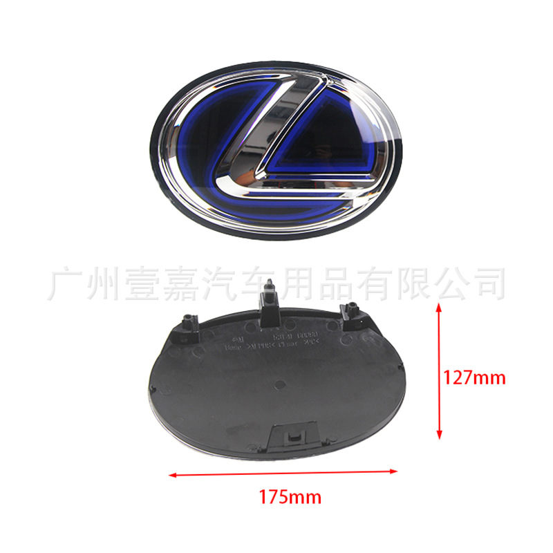 175mm 混动