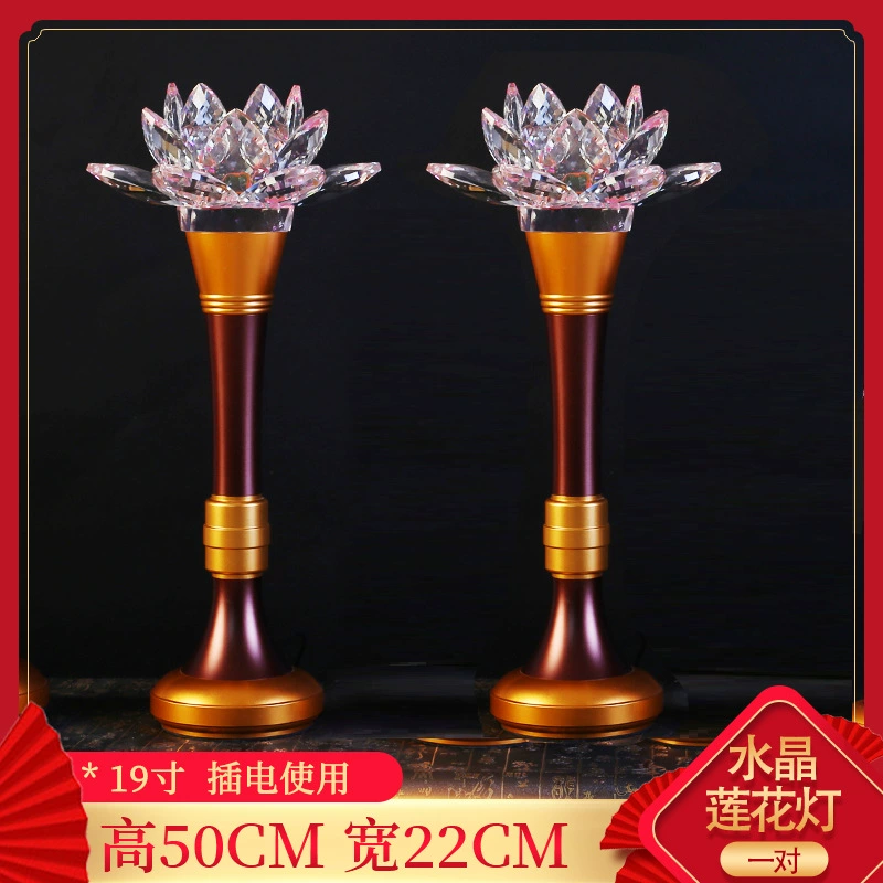 Новая светодиодная подсветка Crystal Lotus Lantern Home LED Colorful Buddha Lights — пара ламп на пары бодхисаттв
