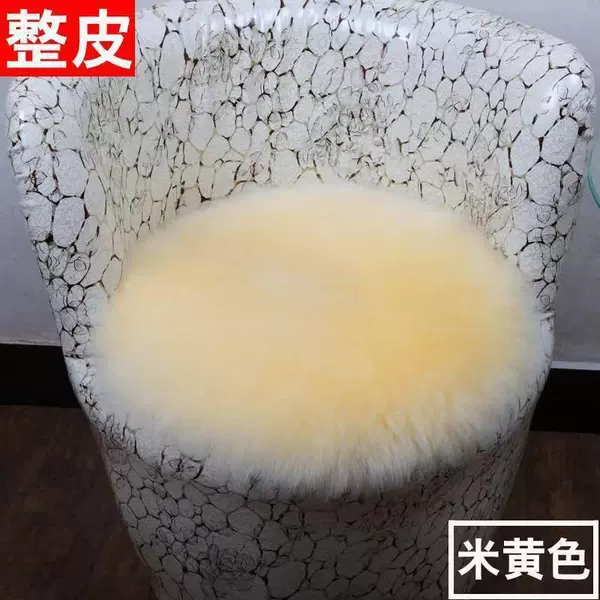 Cream color