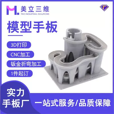 Shunde Factory Direct Sales 3D Printing Service Market Replica Plastic Prototype Model New Customized Transparent Resin Semi-Transparent (Industrial molds)