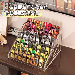 小型自動車収納展示棚合金モデル置物箱男の子ポケット風火輪子供玩具車置物棚