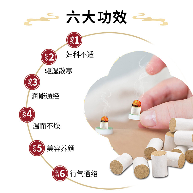 手作りもぐさコラム熟成もぐさ家庭用もぐさコラムもぐさベルベット家庭用 54 カプセル灸箱入りゴールドもぐさコラムメーカー卸売|undefined