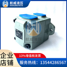 PVL12-31-65-F-1R-UU-10海特克HIGH-TECH/HYTEK叶片泵油泵