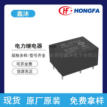 ��l����^���HFE62/HFE33/HFE60��С���й��ʴű����^����F؛