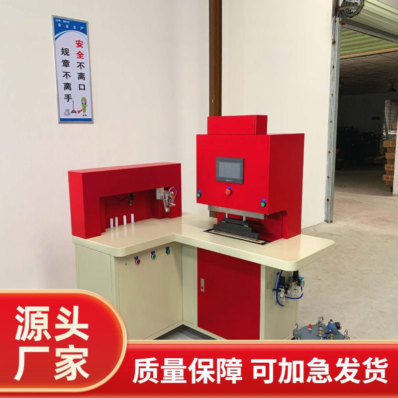 自动喷胶拉链窗口折边一体机｜手袋厂用｜拉窗机