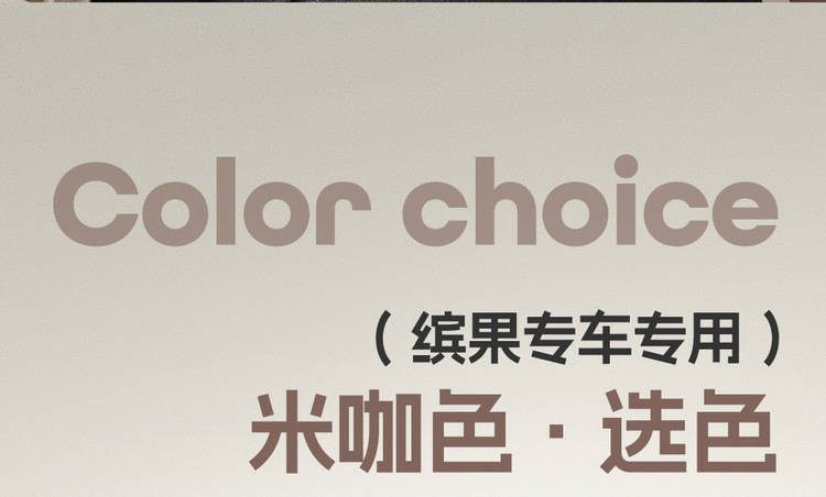 Wuling Binguo Special Suede Leather Seat Cover, Four-Season Universal Seat Cushion Cover, Fully Enclosed Car Interior Decoration Car Seat Cushion