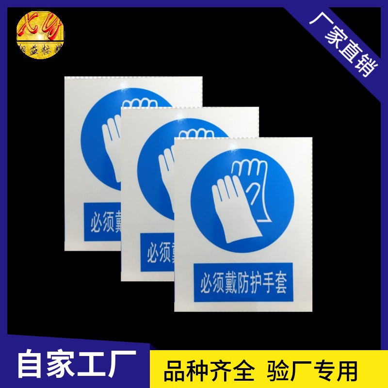 供应反光标志牌 安全反光牌 标示标牌 警示牌反光