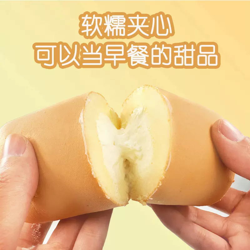 顺丰老式奶油夹心网红瑞士卷奶油卷蛋糕甜品早餐爆浆零食营养早餐