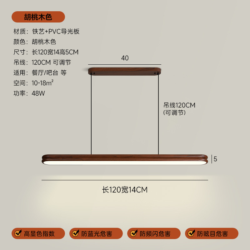 월넛그레인【120CM】