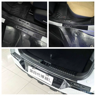 Geely Boyue L Xingyue Xingyuan Xingjian 7 Arxa Kandarı ABS Pedalı