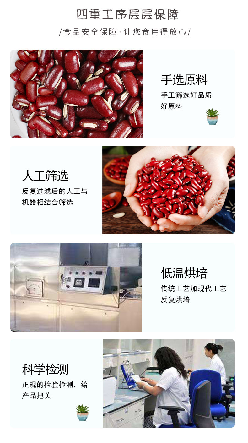 Adzuki Bean Chi Xiao Dou 500g Dried Vigna angularis Whole Seeds for Soup Congee and Herbal Tea quality and texture
