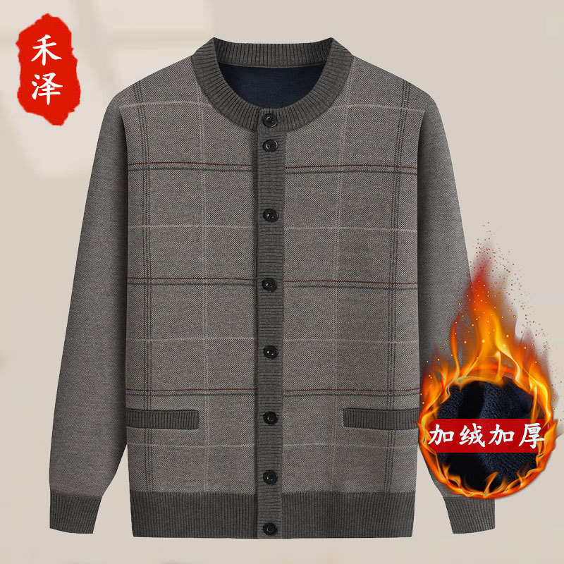 Middle-aged and elderly dad autumn and winter fleece-lined sweater elderly warm clothes cardigan men's grandpa thickened knitted cardigan coat
