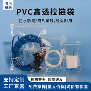 PVC���a�aƷ���b��͸��U�P�ȴ濨�������ռ{��Ӳ�P���C��ˮ���o��