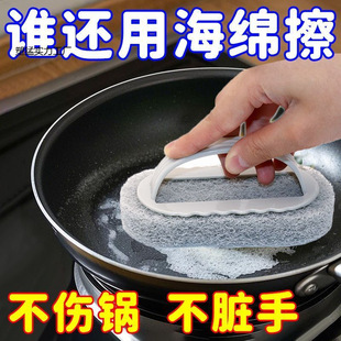Bathroom Kitchen Baijie Tile Brush Glass Wash Sink Cleaning Decontamination Cooker Wall Facade Net
