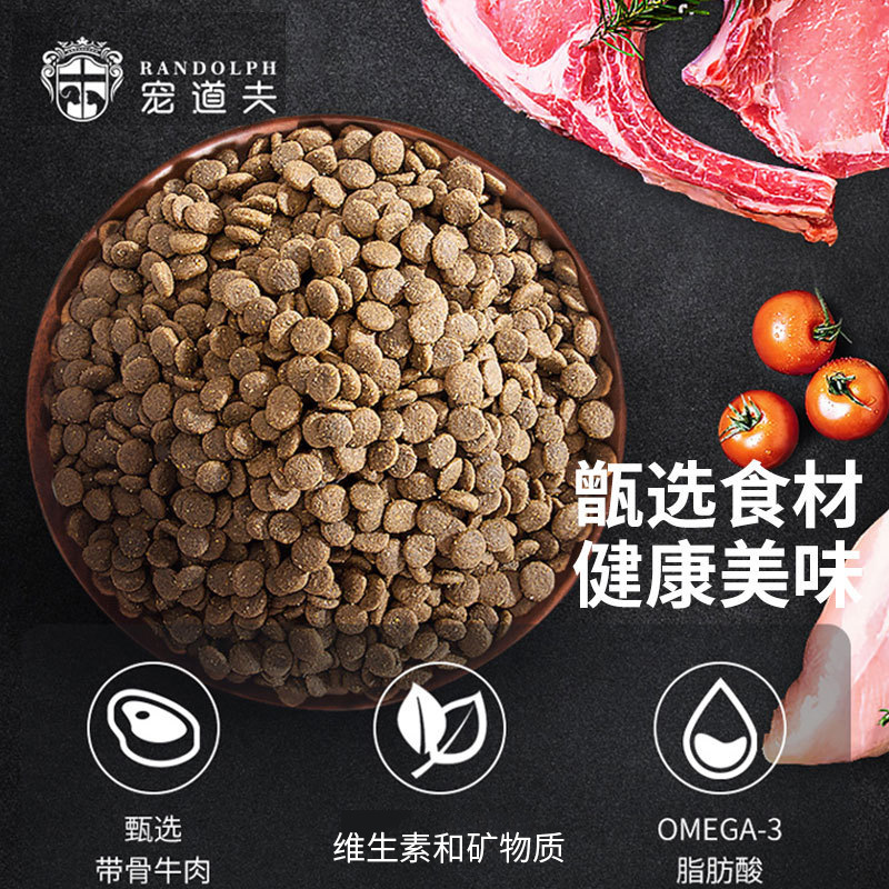 Alimentos especiales para perros, 2 kg de perros perros pequeños, pastel de leche para perros, 4 kg de alimentos secos blancos.