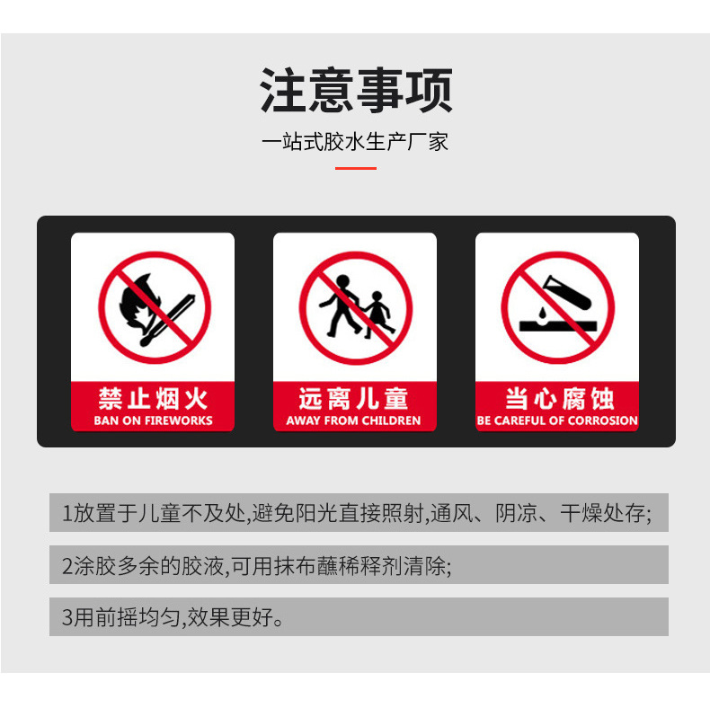 台州市椒江区光纪电子商务商行-详情页_11