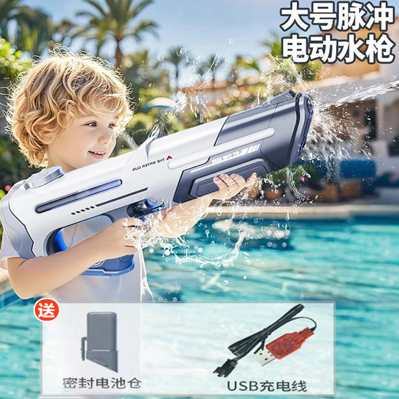 国境を越えた爆発的な人気の 0 パルス電動水鉄砲自動吸水子供のおもちゃ水鉄砲連続水鉄砲卸売メーカー|undefined