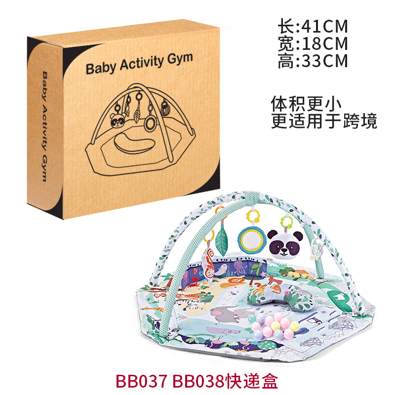 BB038 국경 간 전자상거래 우편 주문 상자