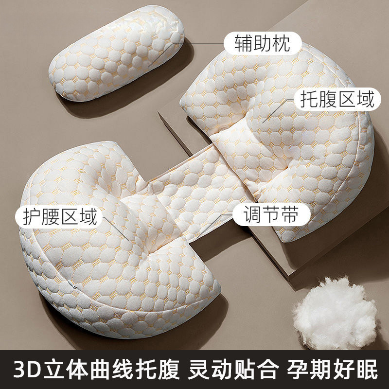 Pregnancy Pillow, Pregnancy Pillow, Waist Support Side Sleeping Pillow, Maternity Pillow Supplies, Pregnancy Sleeping Artifact, Pregnancy Waist Support Pillow