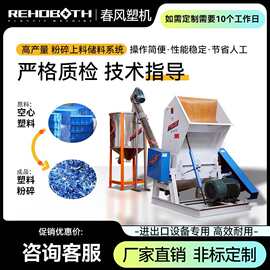 粉碎螺旋储料桶塑料粉碎机破碎机 塑料储料筒物料pet粉碎机批发