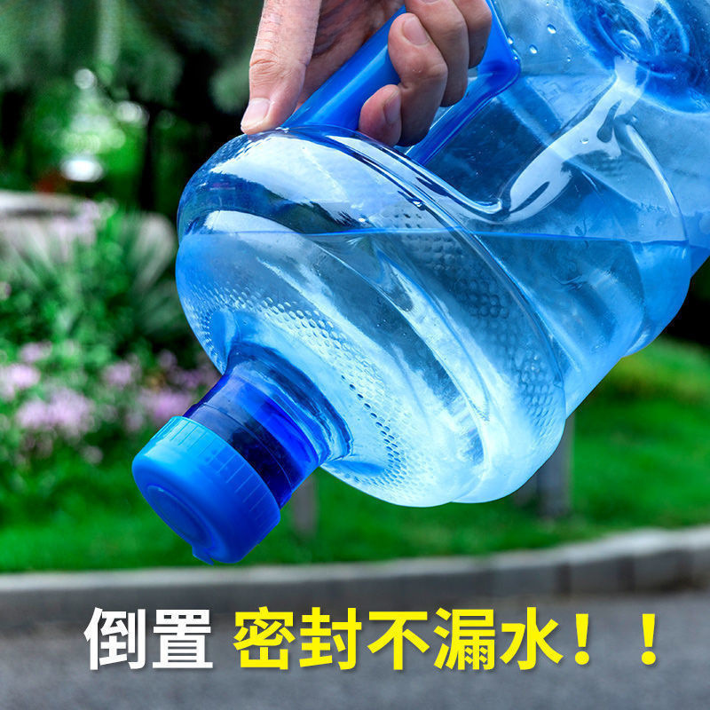 打水桶桶装水桶饮水机水桶带盖家用小桶储水手提塑料净水水桶厂欣|undefined