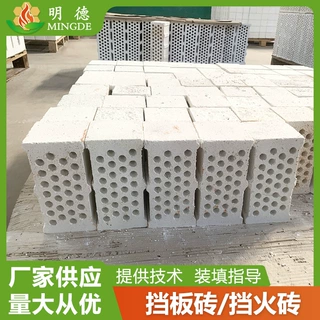 现货高强度耐火刚玉挡板砖 RTO焚烧炉蜂窝陶瓷蓄热体配套挡火砖