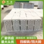 耐火陶瓷高强度挡板火砖