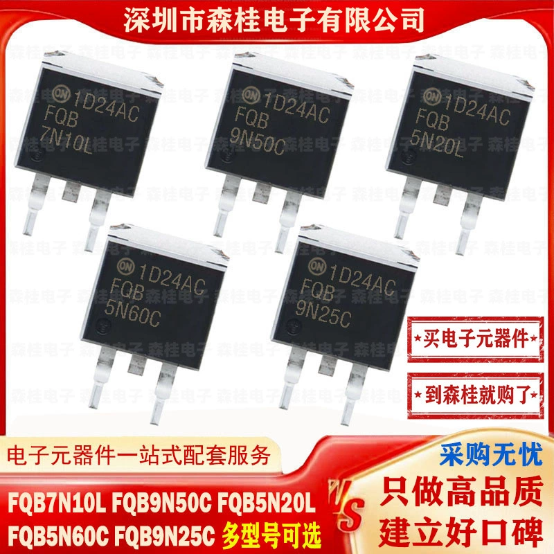 Новый оригинальный FQB7N10L FQB9N50C FQB5N20L FQB5N60C FQB9N25C TO-263