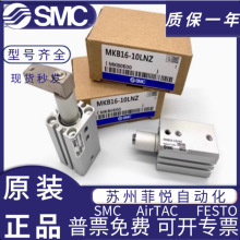 SMCԭbDAoDǚMKB20/25/32/40-10/20/30RZ LZ RNZ LNZ