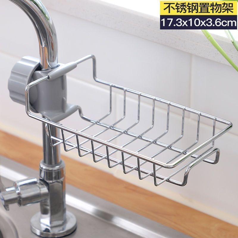 家庭用キッチン蛇口収納ラックシンクスポンジ排水バスケットバスルーム用品トイレ収納ラックパンチなし|undefined
