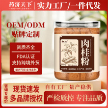 ���۽����ῧ�Ȱ�����ĥ����ϸ�ۿ�ʳ�ú決��ζ����100g����