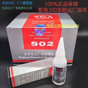 ���ڱ���502�zˮ�������S502�z����ģ���z����CNC�ְ��z���T-1