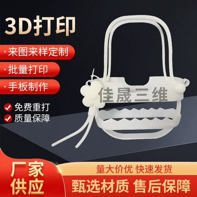 3D Printing Services, Model Industrial molds