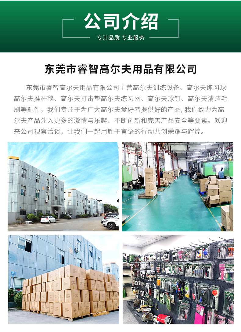 详情页-高尔夫_15