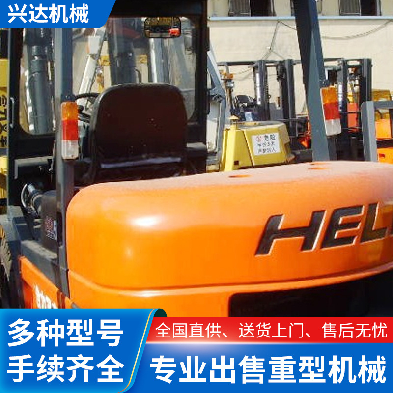 供应二手合力2吨 3吨5吨内燃机叉车价 推土叉车送货上门