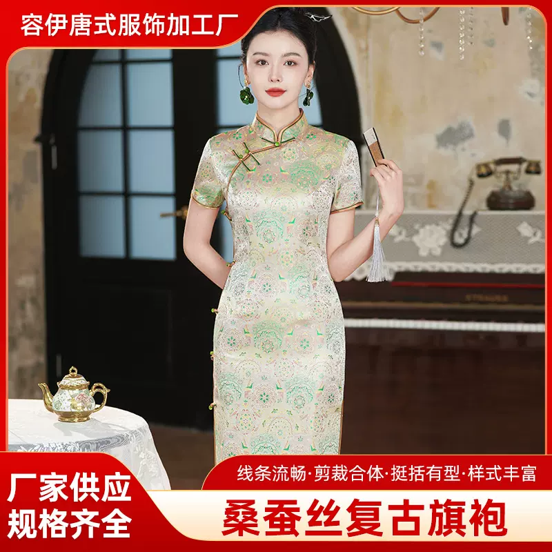 爆款非遗宋锦真丝桑蚕丝旗袍高端夏季礼服日常气质优雅旗袍裙