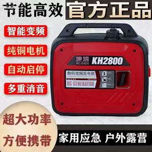Mənzil artırıcı generator 48V60V72V elektrik iki/üç/dördtəkərli benzin generatoru