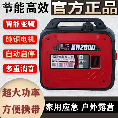 Range Extender Generator 48V60V72V Volt Electric Two-Wheeler, Three-Wheeler, Four-Wheeler Gasoline Generator Range Extender (Avtomobil generatorları)