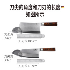 Sansi Steel Kitchen Knife Home Kitchen Vegetable and Meat Slicing Knife Chef's Knife Mulang Knife Stainless Steel Chef's Knife