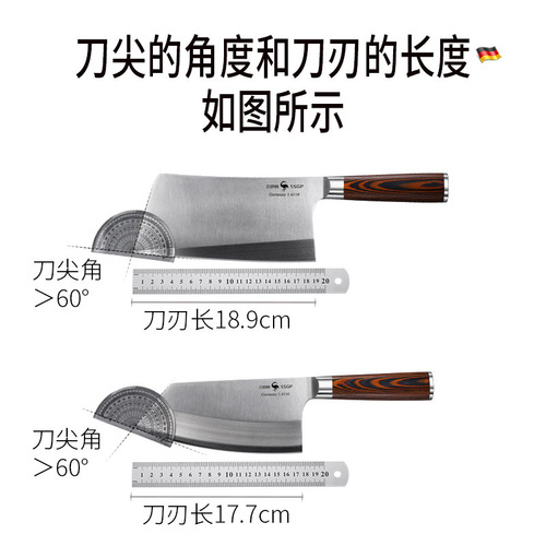 Sansi Steel Kitchen Knife Home Kitchen Vegetable and Meat Slicing Knife Chef's Knife Mulang Knife Stainless Steel Chef's Knife