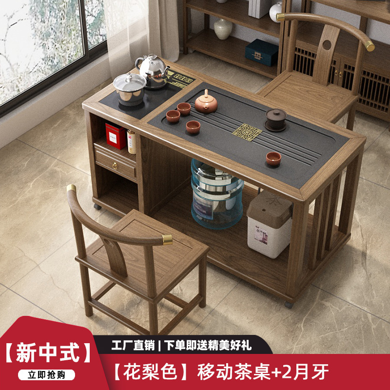 [핫스타일] 이동식 티테이블 + 둘러싸는 의자 + 반달의자 2개 [로즈컬러]