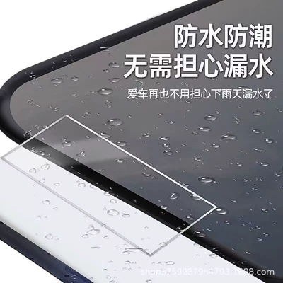 Panoramic Sunroof Sealing Film, Roof | Vehicle Sealing Strip