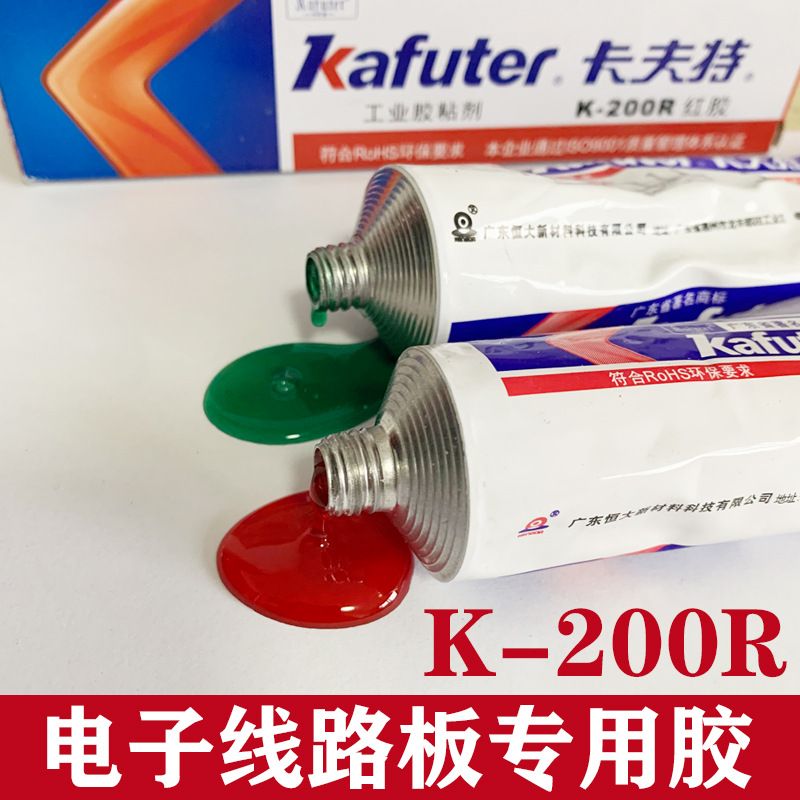 卡夫特k-200R红胶电子螺丝固定胶线路板元器件螺丝定位标识防松胶