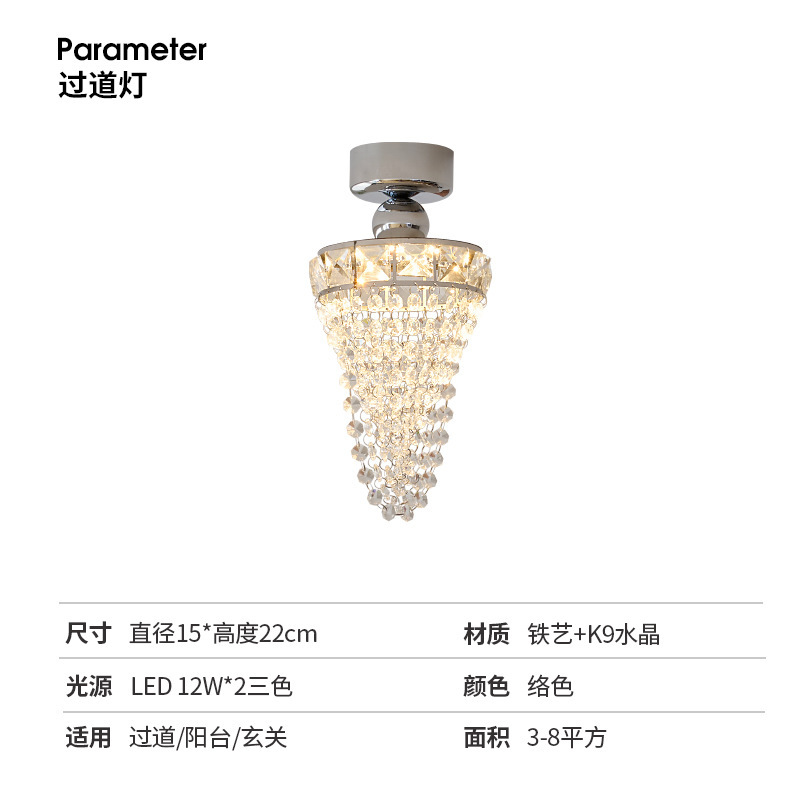 意式轻奢高级感房间卧室装饰灯走廊过道照明灯可升降床头水晶吊灯|undefined