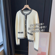 小禾早秋新！奶白+黑边撞色秒变时髦精!小香风针织开衫长袖外套25