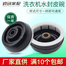 ͨ��ϴ�Cˮ��Ƥ�����zˮ����ˮ�y�ܷ�Ȧˮ�yˮ��ÓˮͰխ߅���