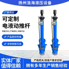 闸阀;其他液压机械;放料阀