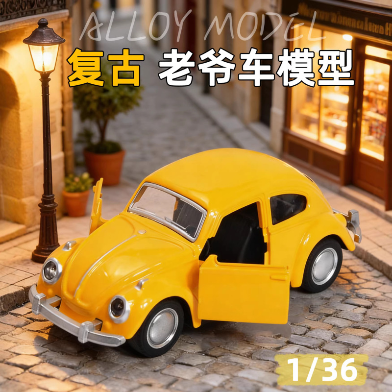 Boxed 1:36 Scale Alloy Car Model Retro Classic Car Children's Toy Car with Openable Doors and Pull-Back Function, Cross-Border Hot Sale
