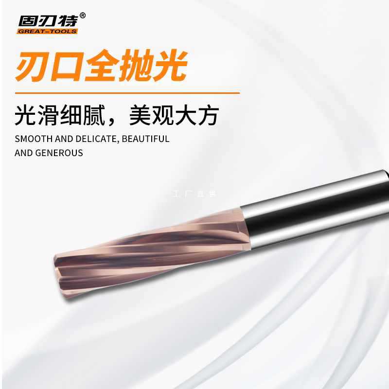 ✅涂层整体硬质合金螺旋槽铰刀0.01小数点加长非标数控钨钢铰深孔