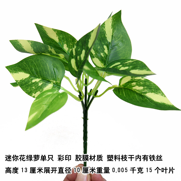 Planta artificial pared piso Greening decoración artificial planta verde solo pastoral interior ventana al aire libre árbol artificial hoja verde